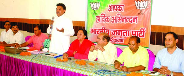 भाजपा ने किया बलिदान दिवस को लेकर बैठक का आयोजन