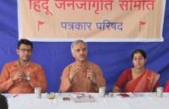 The 5th All India Hindu Convention for the establishment of the ‘Hindu Nation' begins in Goa