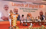 मुचख्यमंत्री खट्टर ने किया विशेष डिजिटल मोबाइल एप का शुभारंभ