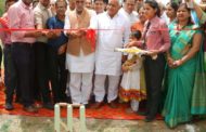 केन्द्रीय राज्यमंत्री ने किया विद्यासागर क्रिकेट एकेडमी का उद्घाटन