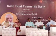 इंडिया पोस्ट पेमेंट्स बैंक डाकघर से एक नई प्रणाली की शुरुआत
