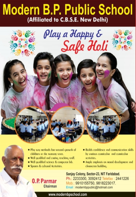 Modern bp school wish to Holi