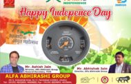 Happy independence day : ashish jain