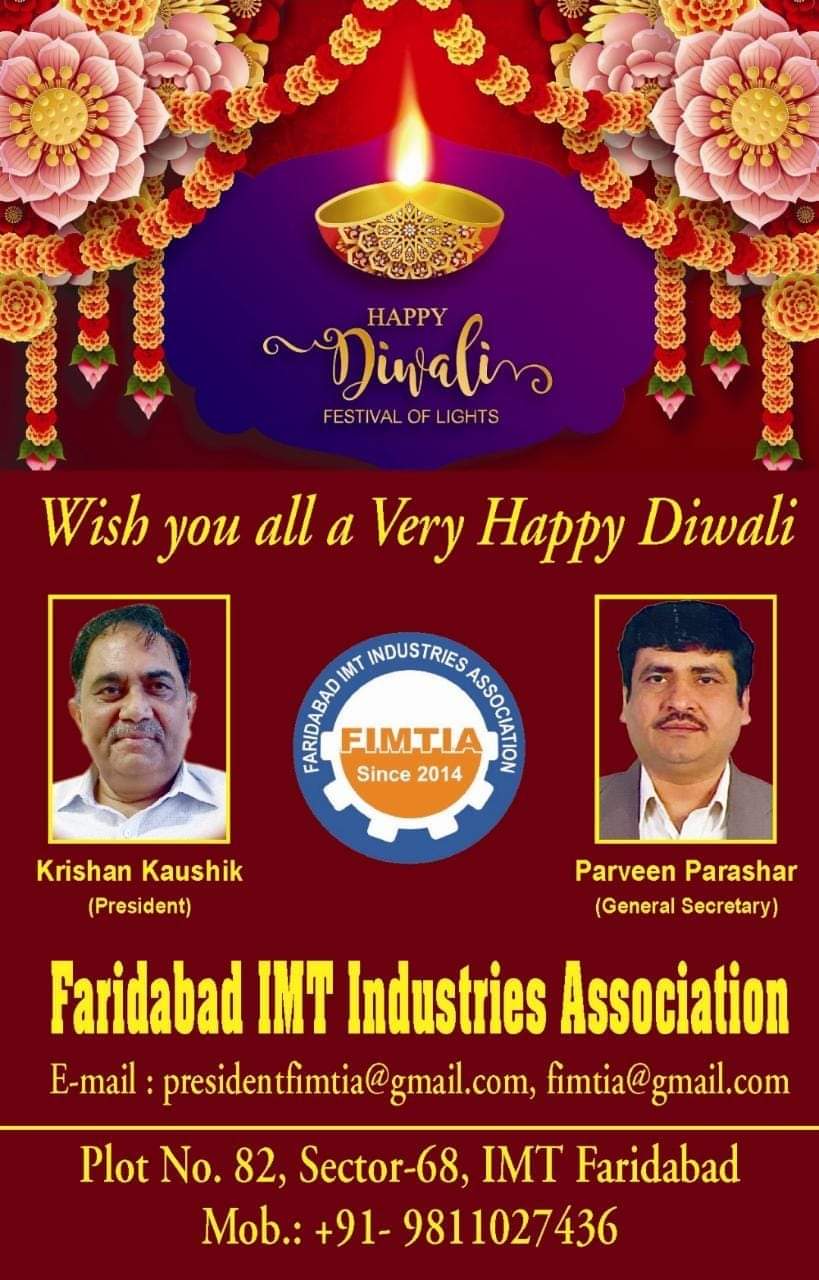 Happy diwali wish by faridabad imt ass.