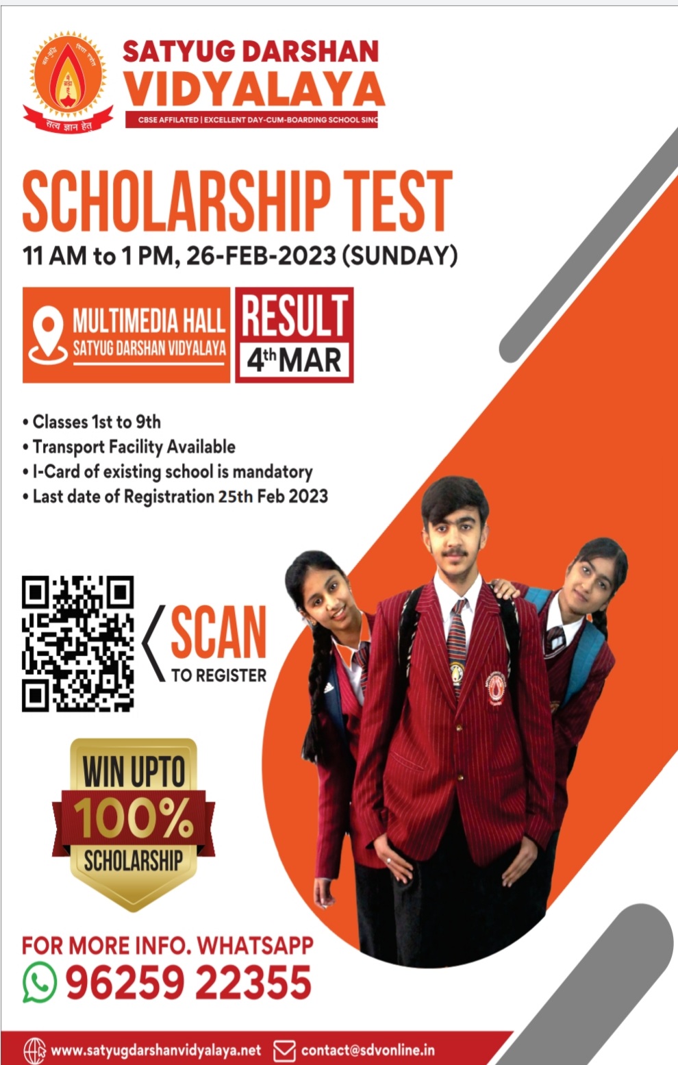 Advertisement :satyug darsan scholarship