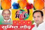 Happy holi wish by sunil kumar