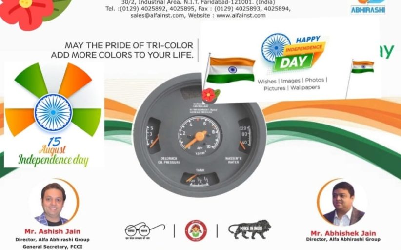 HAPPY INDEPENDENCE DAY BY ALFA GROUP
