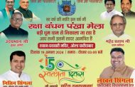 Faridabad :Happy independence day wish by lakhan singla