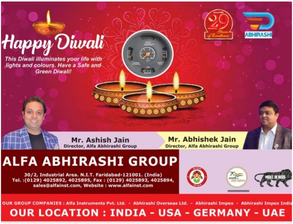 Happy diwali wish by alfa group