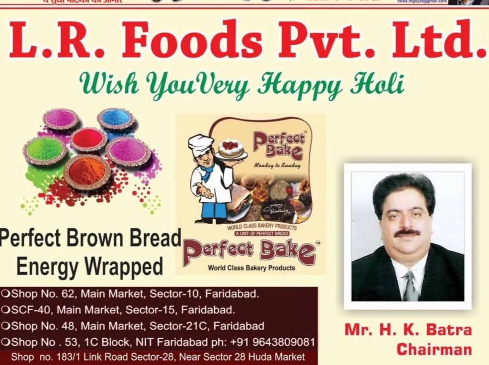 Happy holi wish by perfect bread