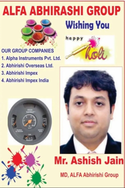 Happy holi wish by abhishari group
