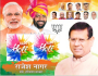 Happy holi wish by rajesh nagar