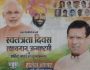 Happy independence day wish by rajesh nagar