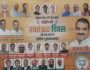 Happy independence day wish by ajay god