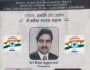 Faridabad:Happy independence day wish by dlf assocation