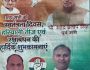 Happy indepence day wish by vijay partap