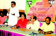 भाजपा ने किया बलिदान दिवस को लेकर बैठक का आयोजन