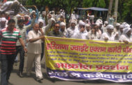 बिजली कर्मचारियों ने किया विरोध प्रदर्शन