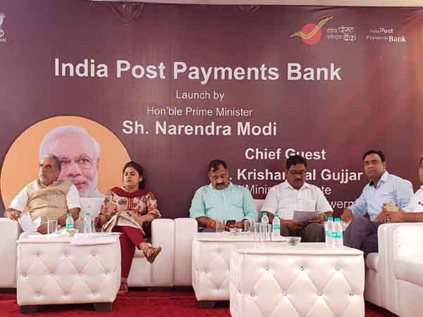 इंडिया पोस्ट पेमेंट्स बैंक डाकघर से एक नई प्रणाली की शुरुआत
