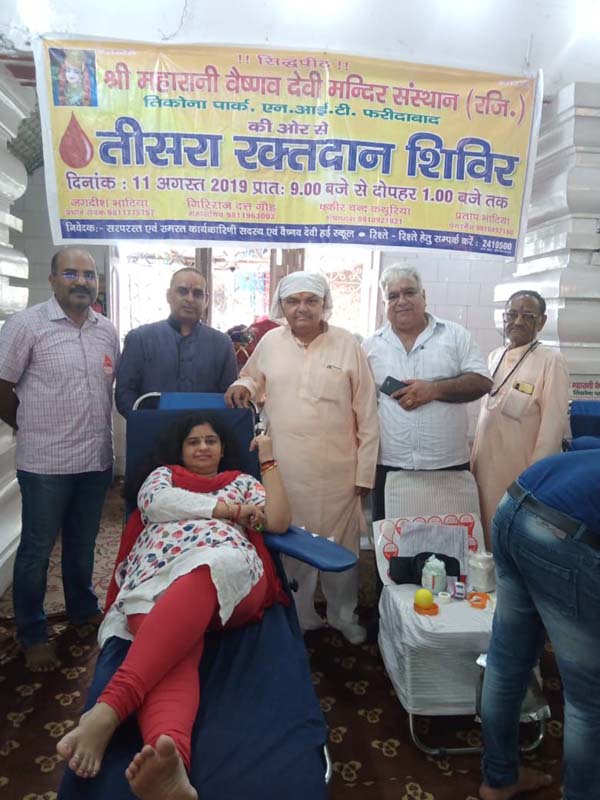 सिद्धपीठ महारानी वैष्णोदेवी मंदिर में रक्तदान शिविर का आयोजन हुआ