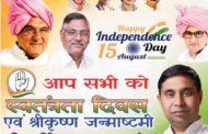 Happy independence day by:jagan dagar