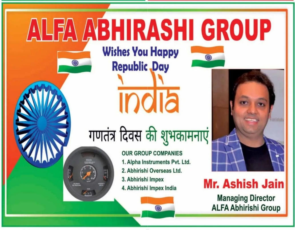 Happy Republic Day by alfa group