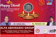 Happy diwali wish by alfa group