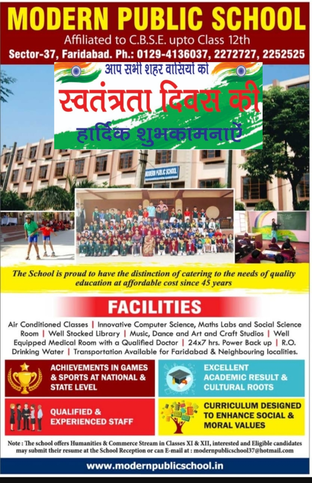 Faridabad :15 augest wish by modern school