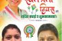 Faridabad :15 augest wish by raju ratra