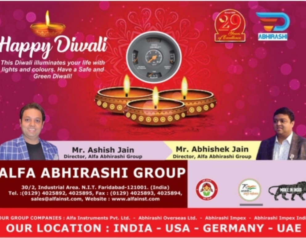 Happy diwali wish by abhishari group