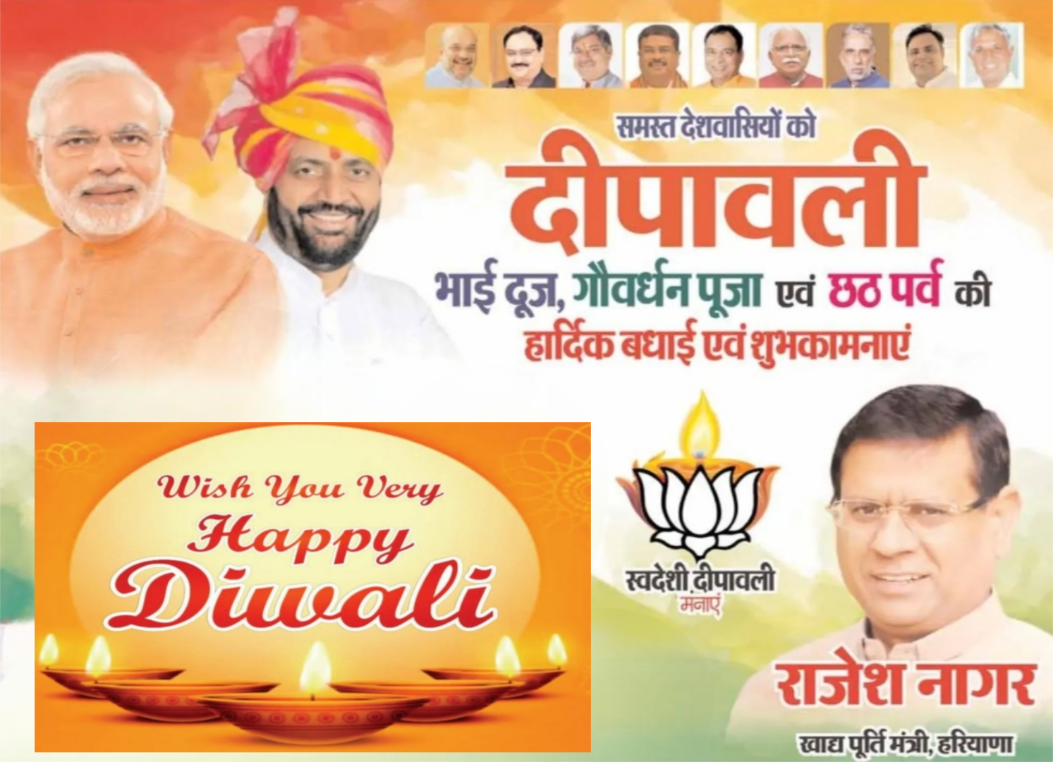 Happy diwali wish by minister rajesh nagar