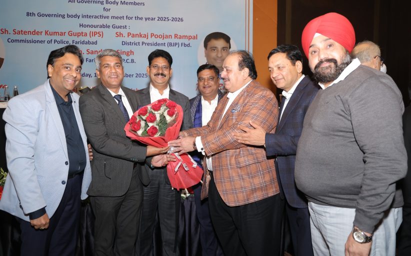 फरीदाबाद चैंबर ऑफ कॉमर्स एंड इंडस्ट्री की 8वीं कार्यकारणी बैठक का आयोजन