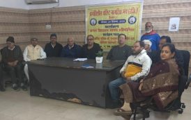 29 दिसंबर को होगा भाषण प्रतियोगिता का आयोजन