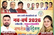 Faridabad:Happy repulic day wish by pankaj singla