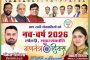 Faridabad:Happy repulic day wish by rajan mutreja