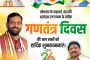 Faridabad:Happy repulic day wish by sandeep chaprana