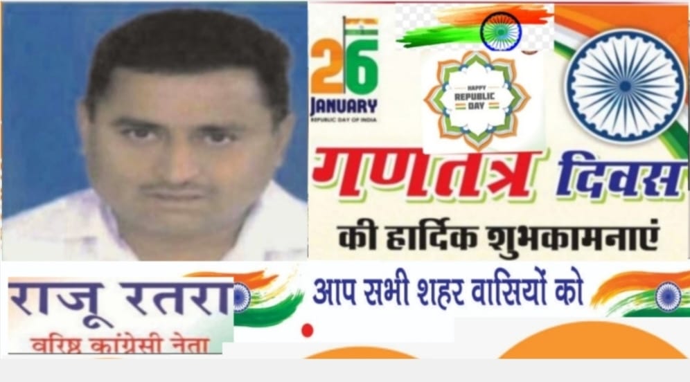 Faridabad:Happy repulic day wish by raju ratra
