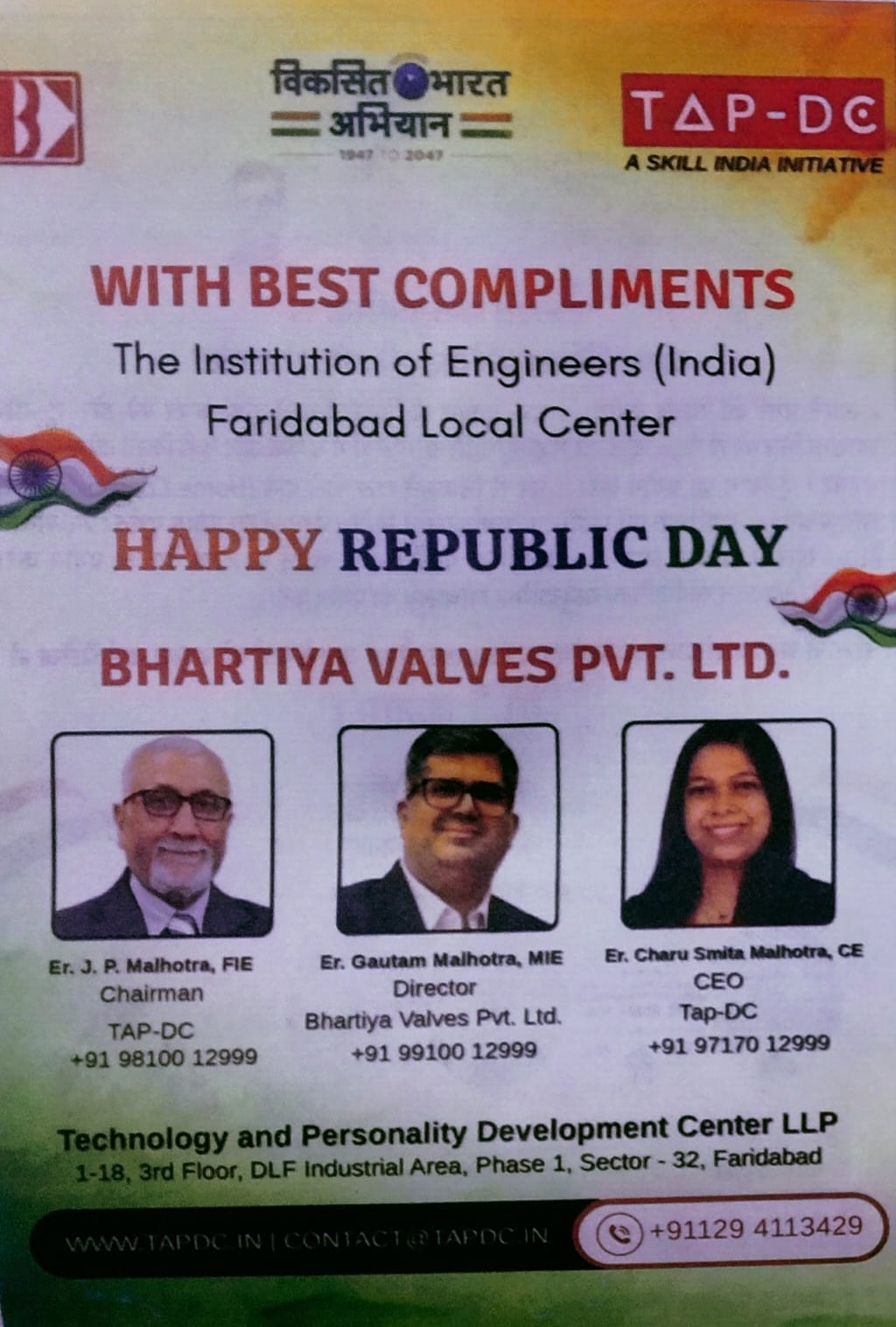Happy repulic day wish by bhartiya value