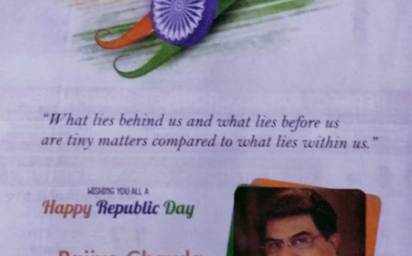 Happy repulic day wish by i am sms of india