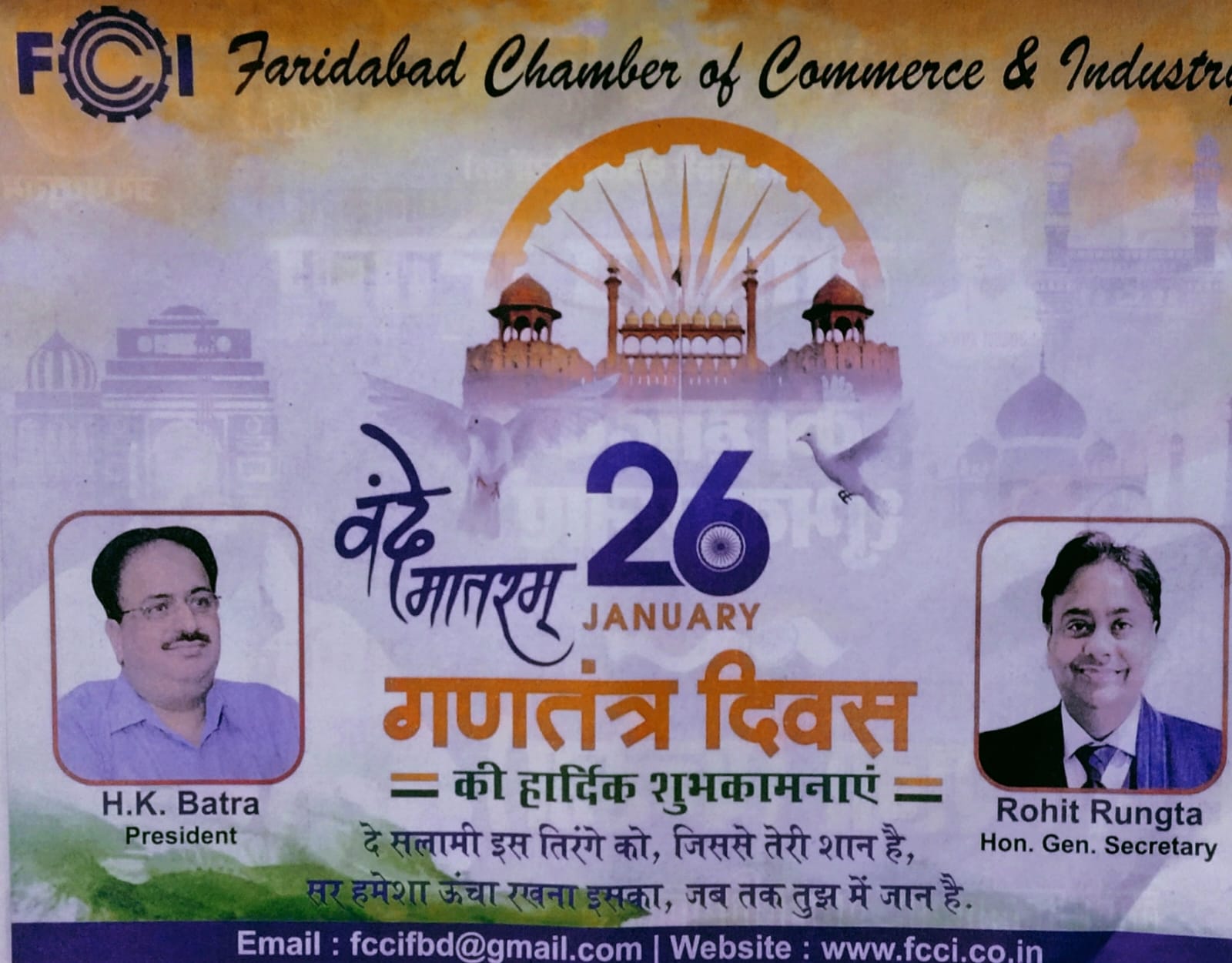 Happy repulic day wish by fcci