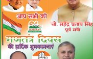 Faridabad:Happy repulic day wish by vijay partap