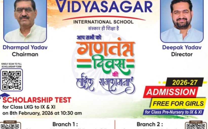 Happy repulic day wish by vidayasagar school