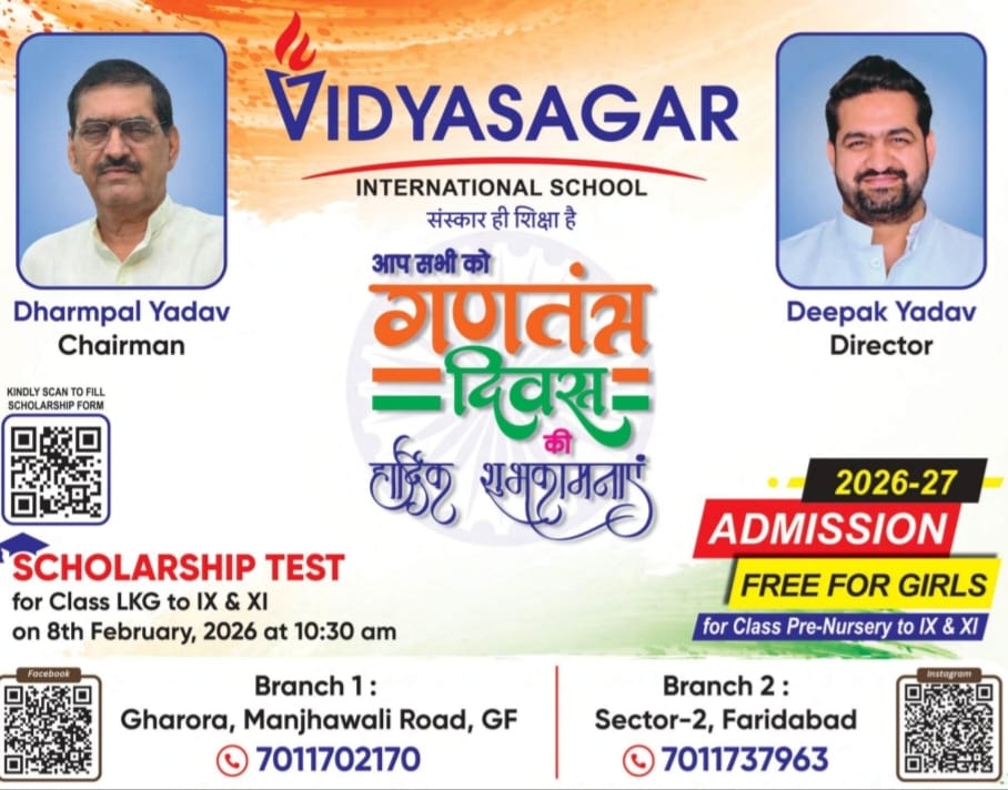 Happy repulic day wish by vidayasagar school