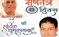 Faridabad:Happy repulic day wish by rohit singla