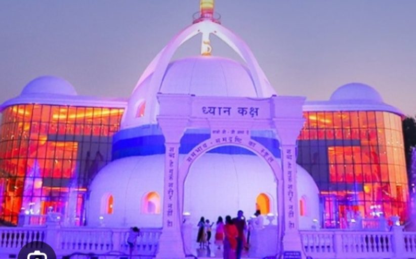 सतयुग दर्शन  ट्रस्ट (रजि.)ने किया अभिभावकों को  आह्वान