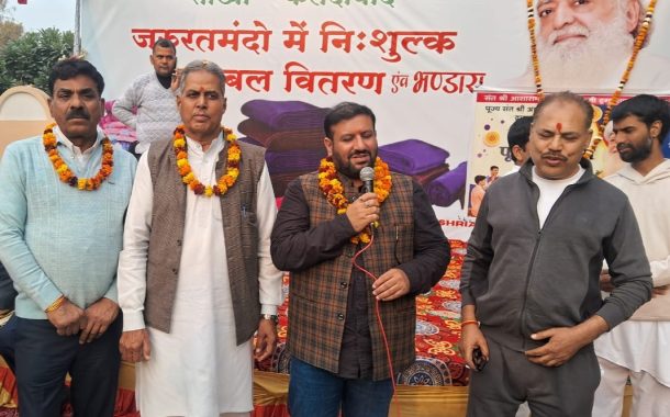 मातृ पितृ पूजन दिवस एवं निशुल्क कंबल वितरण का कार्यक्रम का आयोजन