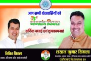 Happy repulic day wish by lakhan singla