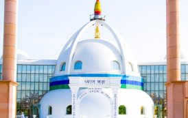 मास्टर ट्रेनर्स सशक्तिकरण कार्यक्रम का आयोजन