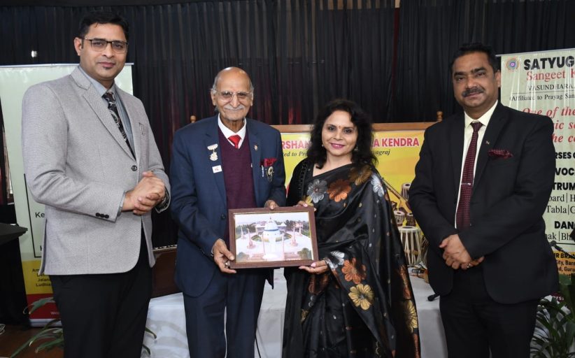 सतयुग दर्शन ट्रस्ट के तत्वावधान में संचालित सतयुग दर्शन संगीत कला केंद्र द्वारा आयोजित