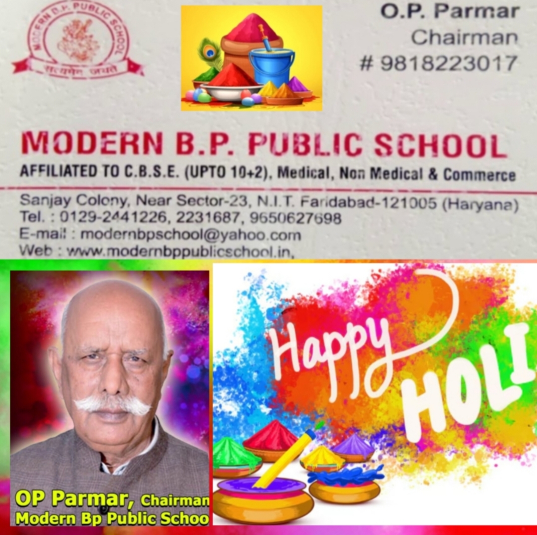 Happy holi wish by modern bp school